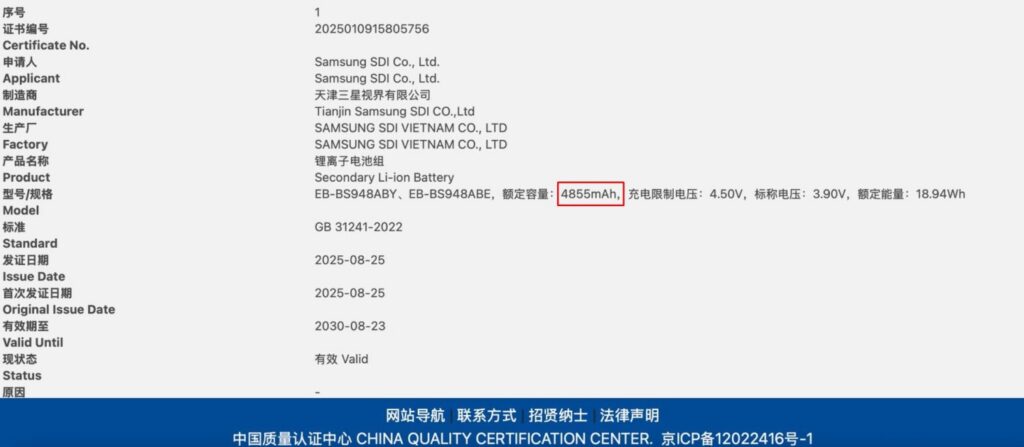 Un rumor confirma lo peor sobre el Galaxy S26: olvídate de la mejora más esperada