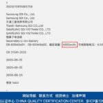 Un rumor confirma lo peor sobre el Galaxy S26: olvídate de la mejora más esperada