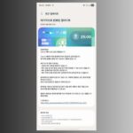 Samsung se vuelve loca y actualiza por sorpresa a One UI 8 estos Galaxy de hace 3 años