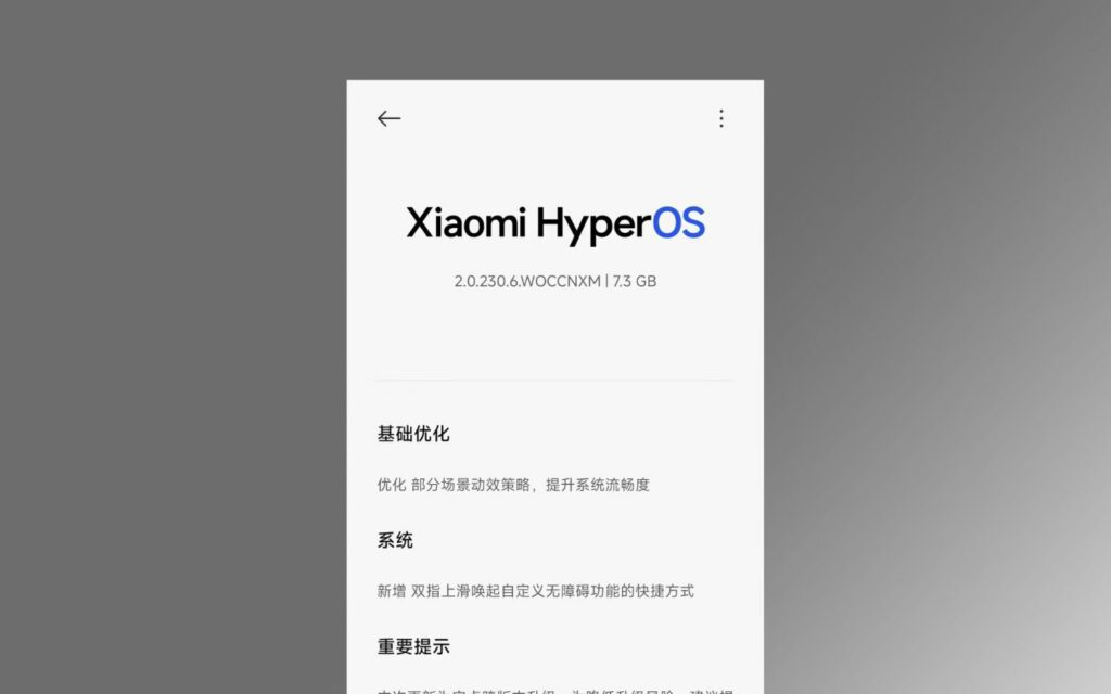 Xiaomi avisa: su última actualización soluciona un fallo gravísimo en decenas de móviles (instálala)