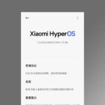 Xiaomi avisa: su última actualización soluciona un fallo gravísimo en decenas de móviles (instálala)