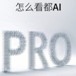 El Motorola Edge 70 ultradelgado va a ser todavía mejor gracias a su nueva versión Pro