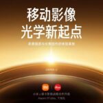 El Galaxy S26 está en peligro: Xiaomi confirma cuándo se lanzará el Xiaomi 17 Ultra