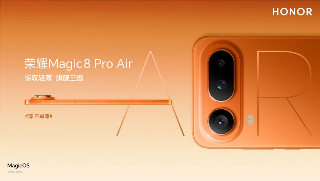Honor copia descaradamente al iPhone Air con su nuevo móvil ultradelgado: así es el Magic 8 Pro Air