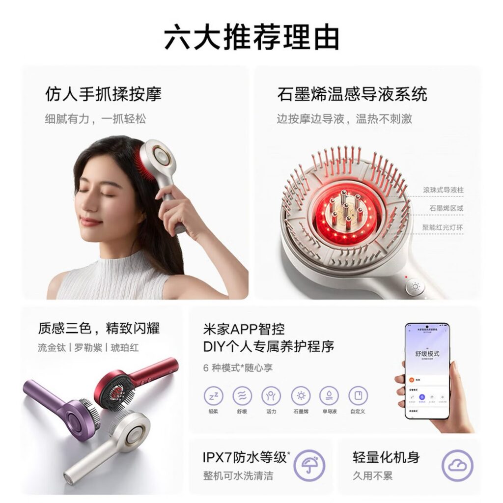 Xiaomi lanza un peine inteligente a un precio ridículo: cepilla todo tipo de pelo, da masajes y te deja la cabeza calentita
